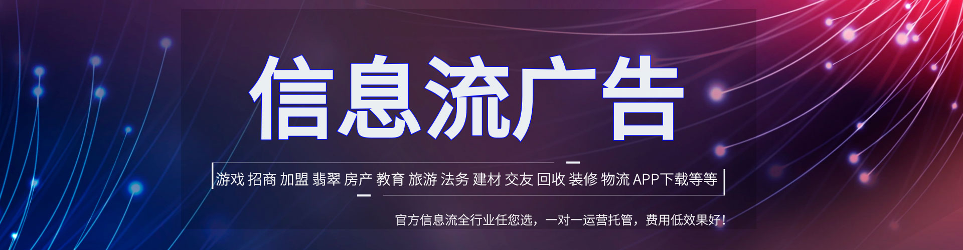 瑞昌竞价推广